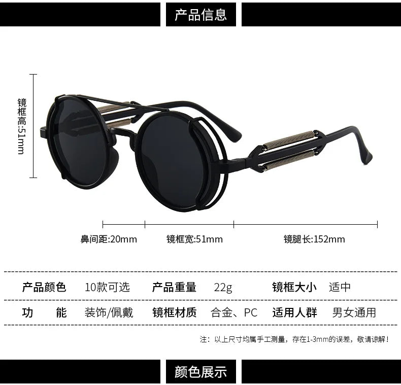 Steampunk Round Sunglasses